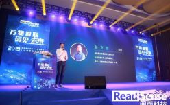 完成数亿元B轮融资 阅面科技赵京雷：不碰硬件的AI公司一定死