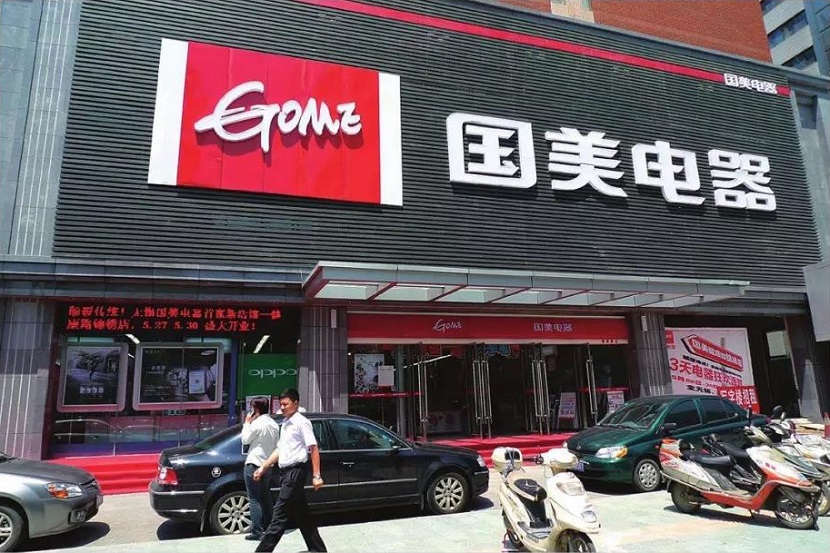 2坠入深海的国美