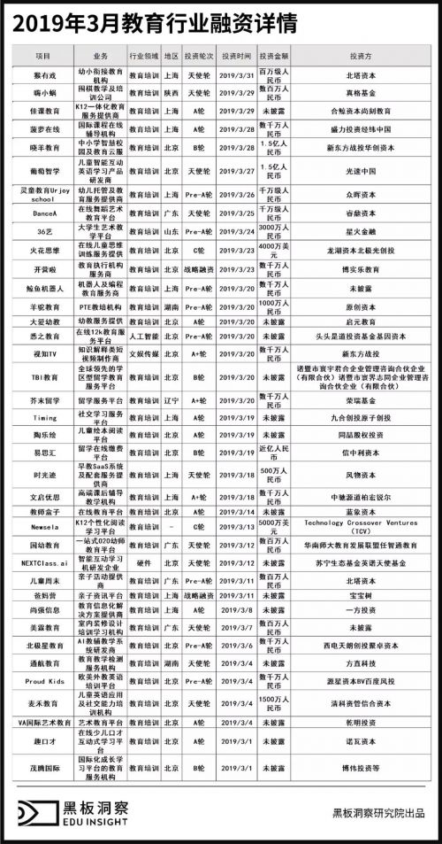 微信图片_20190408164809