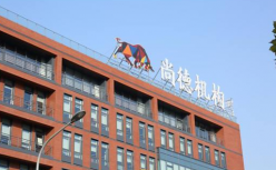 助力教师资格证面试，尚德机构推出面试理论和场景模拟课