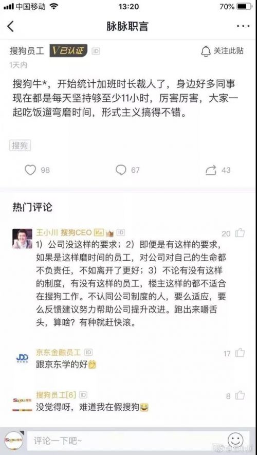 微信图片_20190410144855
