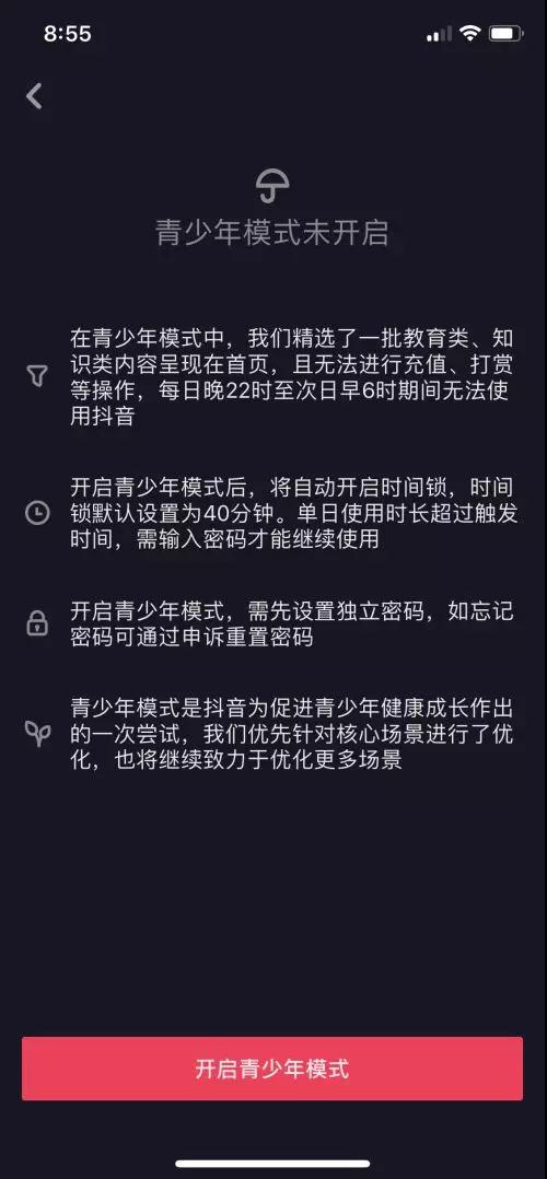 微信图片_20190412115535