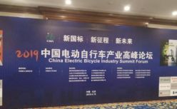 哈啰出行李开逐：三重赋能，助力电动车行业迈向美好未来