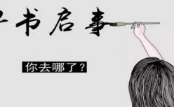 我是《商界》，我一直在你身边
