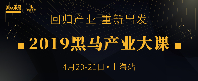 2让听得见炮火、打得赢战争的人告诉你，什么才是企业的硬核竞争力？