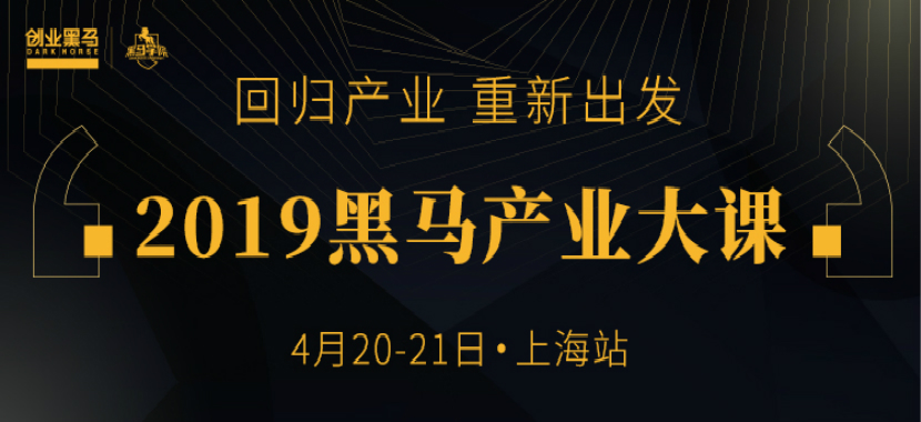 2刘纲、傅仲宏、吴世春、韩彦、王旭东……5大产业投资人邀你聊项目