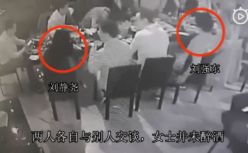 刘强东案疑似反转！受害女主与刘强东晚宴视频曝光