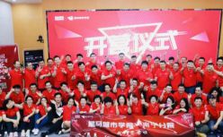黑马城市学院·南宁二期火热开营，  掀起南宁产业创新加速新浪潮