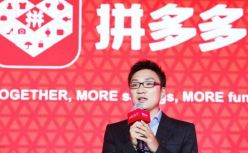 黄峥发布拼多多上市后首封股东信：拼多多仍是创业公司