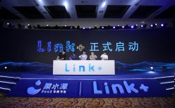 「To B快讯」2019聚水潭“Link+”发布会在乌镇召开，“连接”为电商创造新价值