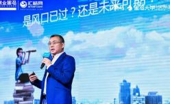 瑞思教育孙一丁：教育新格局下的机遇和思考