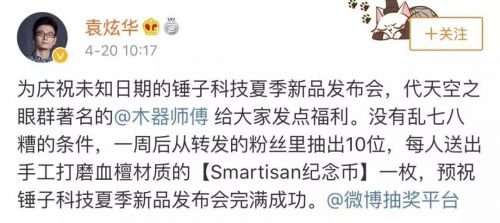 微信图片_20190428161314