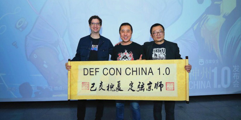 2百度安全联合极客“奥斯卡”DEF CON，DEF CONCHINA 1.0大会5月31日召开