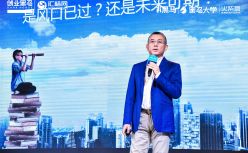 瑞思教育CEO孙一丁：教育新格局下的机遇和思考