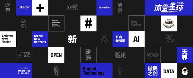 212亿现金扶持流量主，极链科技「流量星球计划」有哪些看点？