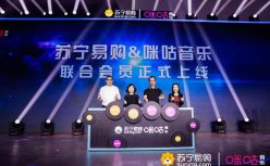 苏宁、咪咕发布联合会员“卡王” 199元/年