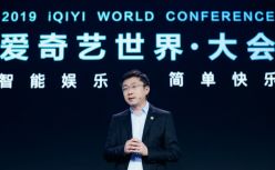爱奇艺CEO龚宇：原创电影和互动内容是两大创新方向
