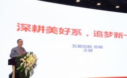 连续三年！每年新晋一家！五星控股3家企业上榜2018中国独角兽企业榜单