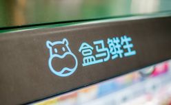 盒马开业首关店：一个被神话了的新零售样板？