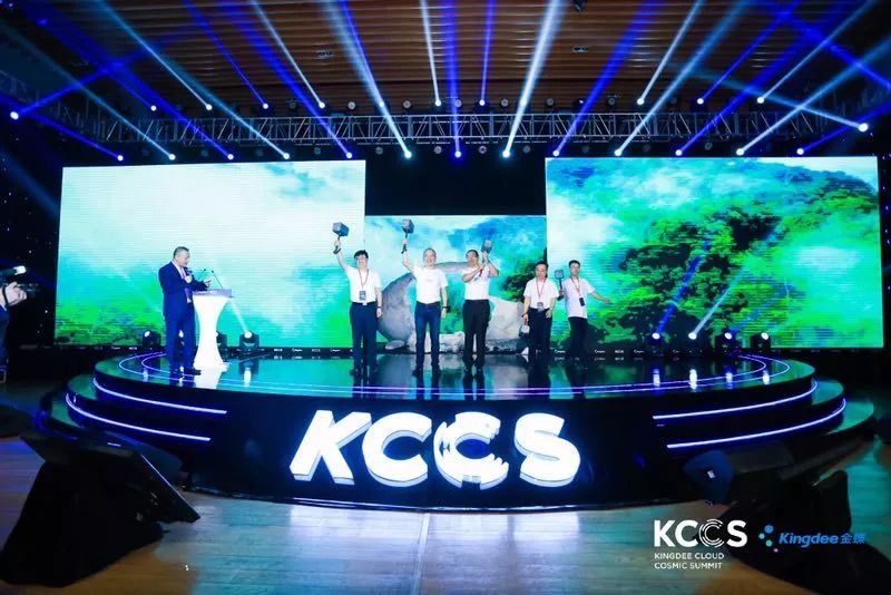 2「To B快讯」重锤出击产业互联网 金蝶砸碎传统IT七宗罪