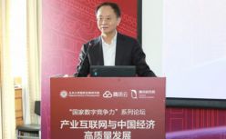 张文中：多点Dmall打通数字时代零售的二元社会