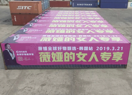 淘宝第一主播薇娅viya倍受品牌青睐，受邀成为飞利浦全球好物推荐官_行业观察_电商报