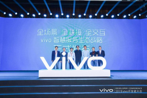 2智慧·开放·共生：vivo 2019开发者大会在京召开，共创AI生态未来