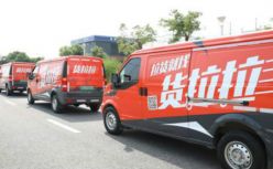 同城货运网约车乱象丛生，谁将成为下一个渡劫的“滴滴”