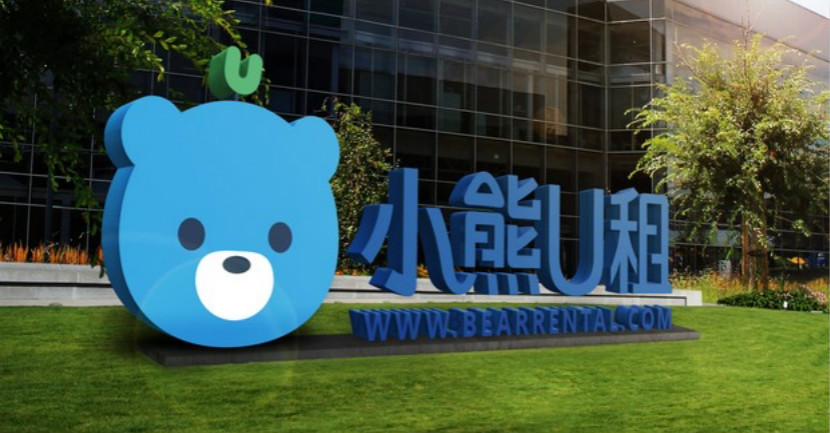 2小熊U租完成数亿元B轮融资，国家级基金入场
