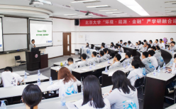 编玩边学发布与新加坡-北大-牛津（SPO）合作的Green STEM课程项目