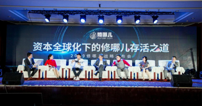 用“金融+科技”解决维修难题家庭维修海外第一股——修哪儿
