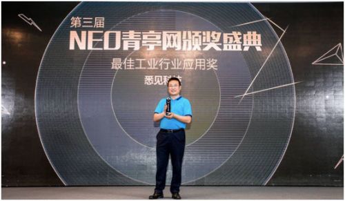 悉见科技荣获“最佳工业行业应用奖” AR助力工业5G变革-新界线