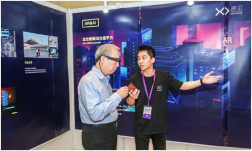 悉见科技荣获“最佳工业行业应用奖” AR助力工业5G变革-新界线