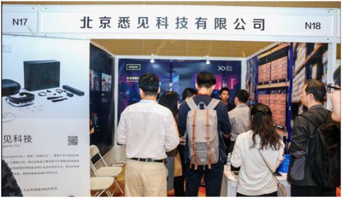 悉见科技荣获“最佳工业行业应用奖” AR助力工业5G变革-新界线