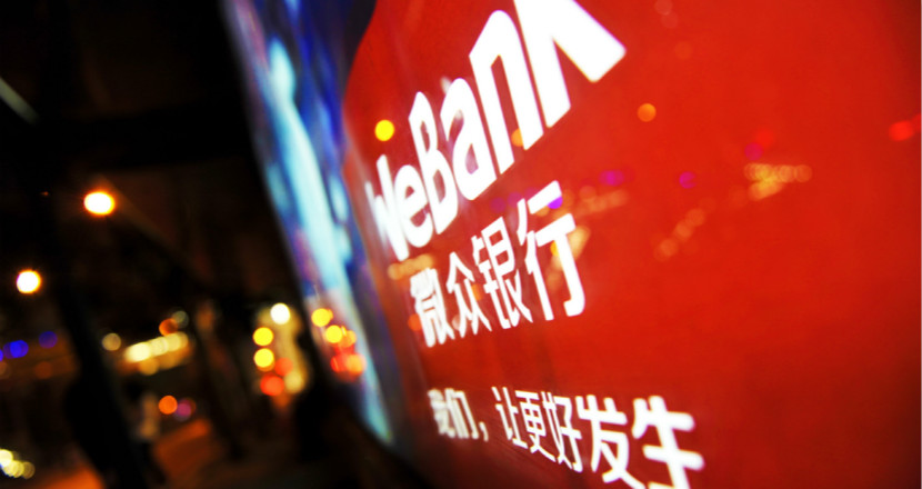 2客户超1亿，成立不到5年的微众银行凭什么能成为普惠金融的排头兵？