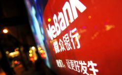 客户超1亿，成立不到5年的微众银行凭什么能成为普惠金融的排头兵？