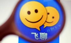 上线一天后，今日头条的飞聊还值得一试吗？