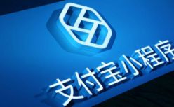 重磅！微动天下已支持支付宝小程序