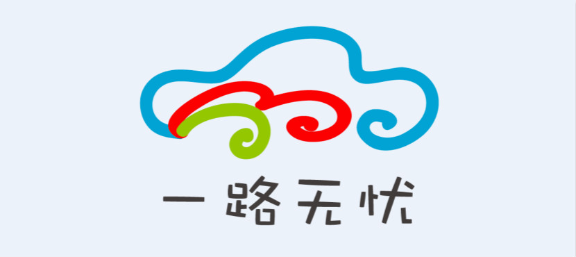 2黑马营17期一路无忧宣布完成天使轮融资