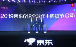 覆盖7.5亿消费者、千万人筹备、数百万份新品上线、百万线下店共振，京东618规模空前！