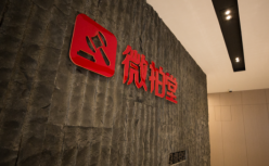 2019微拍堂“520微拍节”战绩出炉：GMV 2.77亿，同比增长66.9%