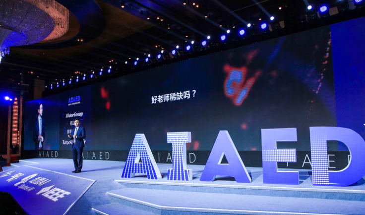 2杨正大出席AIAED大会：AI让教育成为全球最大的共享经济体