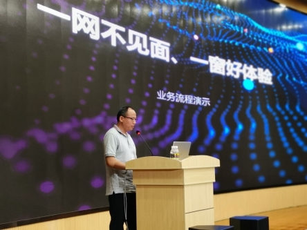 C:\Users\wang-han\Desktop\IMG_20190525_101649.jpg