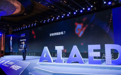 杨正大出席AIAED大会：AI让教育成为全球最大的共享经济体