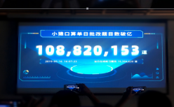 小猿口算宣布单日批改题目数量突破1亿道