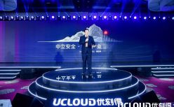 「To B快讯」UCloud用户大会：做“不和用户竞争的云”，要与国内云计算的巨头竞争