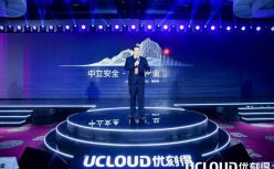 「To B快讯」UCloud用户大会：做“不和用户竞争的云”，要与国内云计算的巨头竞争