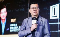 卫哲:产业互联网的典型模式与关键路径