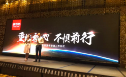 读书郎发布新产品矩阵，同时用双师直播与人工智能做在线教育