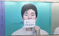 专访宋鹏昊：新东方在线是如何做出国考试教育的？